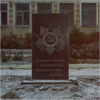 Хлебное