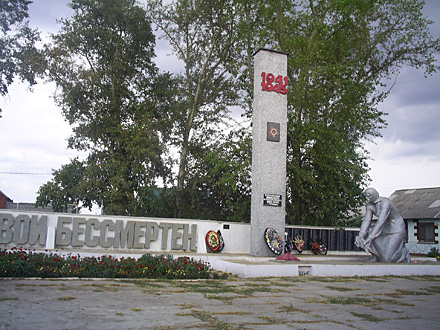 обелиск